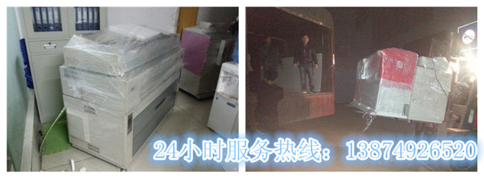 乐鱼网页版和安丽达货运,长沙物流运输,长(zhǎng)沙整(zhěng)车运(yùn)输,长沙(shā)物流价格,长沙物流专线 乐鱼网页版和安丽达货运,长(zhǎng)沙物流运输,长沙整(zhěng)车运输,长沙(shā)物流价(jià)格,长沙物流专线