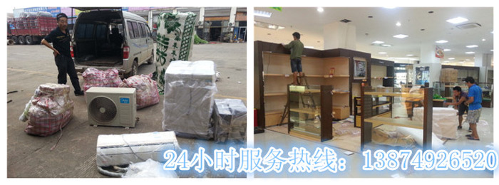 安丽(lì)达货运,长(zhǎng)沙(shā)物流运输,长(zhǎng)沙整车(chē)运(yùn)输,长沙(shā)物(wù)流价格,长沙物流专线 乐鱼网页版和安丽达货运,长(zhǎng)沙物流运(yùn)输,长沙整(zhěng)车运输,长沙物流(liú)价格,长沙物流专线