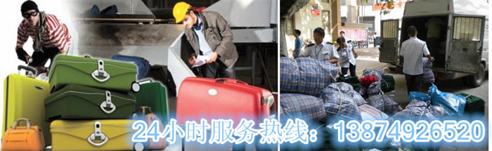 乐鱼网页版和安丽达货运,长沙物(wù)流运输(shū),长沙整车运输,长(zhǎng)沙物流价(jià)格,长(zhǎng)沙物流专(zhuān)线 安(ān)丽达货运,长沙物流运输,长(zhǎng)沙整(zhěng)车(chē)运输,长沙物流(liú)价格,长沙物流专线(xiàn)