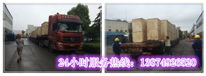 乐鱼网页版和安丽达货运(yùn),长沙物流运输,长(zhǎng)沙整车运输,长沙物流价格,长沙物流(liú)专线 乐鱼网页版和安丽达货运,长沙物流运(yùn)输,长沙整车(chē)运输,长沙物流价格,长沙物(wù)流专线