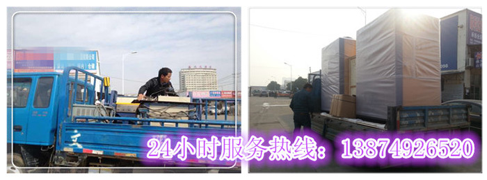 乐鱼网页版和安丽达货运,长沙物流运(yùn)输,长沙整车运输,长沙物(wù)流(liú)价格,长沙物流(liú)专线 安丽(lì)达货(huò)运,长沙物(wù)流运输,长沙(shā)整车运(yùn)输,长(zhǎng)沙物流价格,长(zhǎng)沙物流专(zhuān)线
